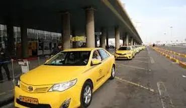  ارسال لایحه افزایش نرخ کرایه تاکسی به شورای شهر/ افزایش ۳۵۰لیتری سهمیه سوخت تاکسی‌های فرودگاهی