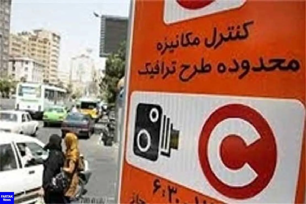 کاهش زمان اجرای طرح ترافیک و «زوج و فرد» در ماه رمضان