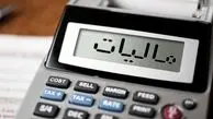 شرط برخورداری موسسات خیریه از معافیت مالیاتی اعلام شد