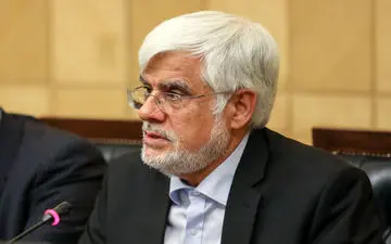 تسلیت عارف به زهرا رهنورد