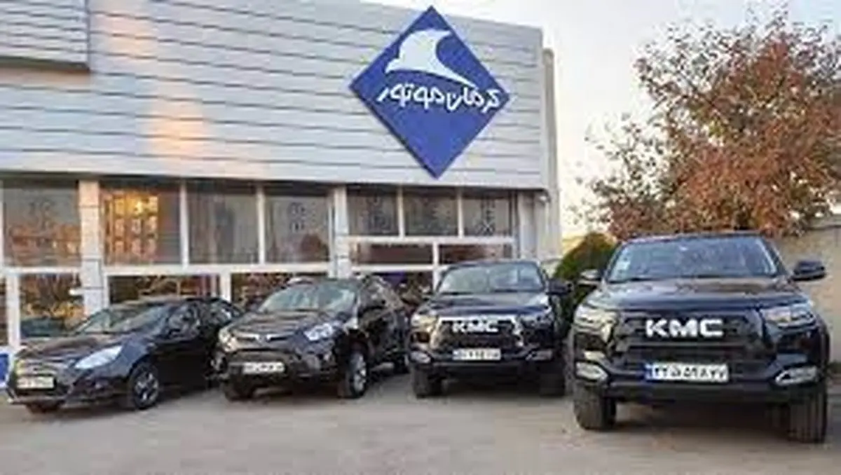 ثبت نام فروش فوق العاده کرمان موتور ویژه شب یلدا / با 500 میلیون شاسی بلند بخرید + لینک ثبت نام 