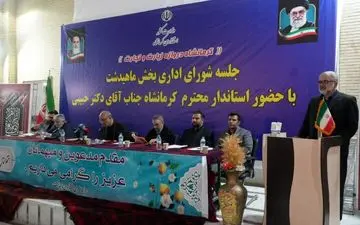 
استاندار کرمانشاه دستور رسیدگی فوری به مشکلات ماهیدشت داد
