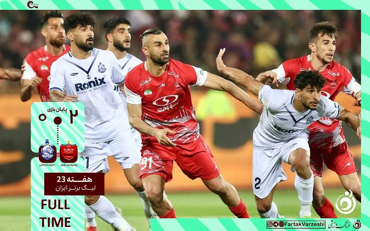   آزادی غرق در شادی؛ پرسپولیس با درخشش علیپور و دورسون به صدر رسید!+فیلم 