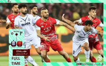 آزادی غرق در شادی؛ پرسپولیس با درخشش علیپور و دورسون به صدر رسید!+فیلم
