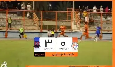 پیروزی پرگل نساجی مازندران برابر شناورسازی قشم؛ اقتدار قائمشهری‌ها در صدر جدول