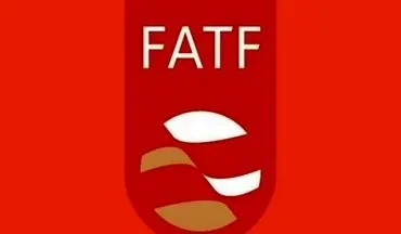  عراق از لیست سیاه FATF خارج شد