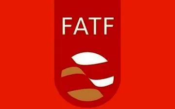  عراق از لیست سیاه FATF خارج شد