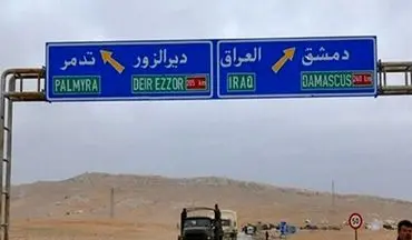 5 مرز مسافری ایران و عراق بسته شد