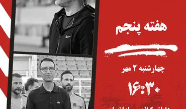 داماش - سایپا: نبرد پایتخت نشین ها در شمال به امید بازگشت به کورس