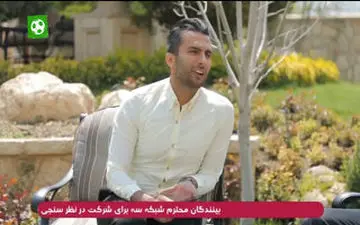 آوازخوانی مازنی ، لری و فارسی با سه‌ستاره پرسپولیس+ فیلم