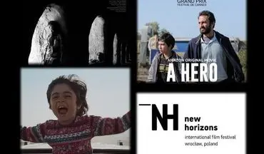  ۳ فیلم ایرانی به جشنواره افق‌های نو لهستان دعوت شدند