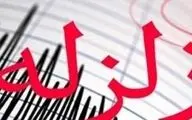 اطلاعیه مدیریت بحران مازندران درباره زمین لرزه‌های رامسر