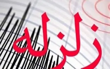 
زمین‌لرزه‌ ۴.۳ ریشتری حوالی قصر شیرین را لرزاند
