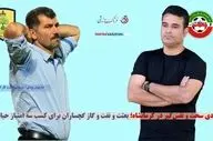 جنگ شش امتیازی در کرمانشاه؛ بعثت به دنبال جبران، نفت و گاز برای ادامه روند پیروزی