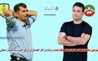 جنگ شش امتیازی در کرمانشاه؛ بعثت به دنبال جبران، نفت و گاز برای ادامه روند پیروزی