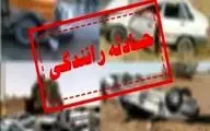 
تصادف خونین در جاده کندوان + جزئیات
