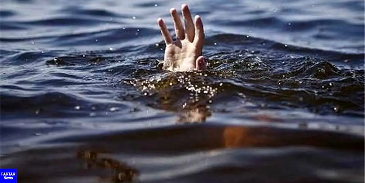 غرق شدن جوان ۳۵ ساله در زاینده‌رود/جست‌وجو همچنان ادامه دارد