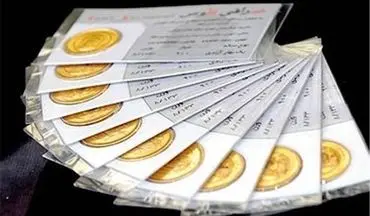 سود عجیب سکه‌های پیش فروش/ ۵۰۰ میلیارد تومان در یک ماه!