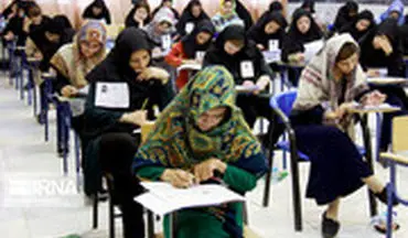  جدیدترین خبر درباره کنکور ۹۹ در حاشیه کرونا