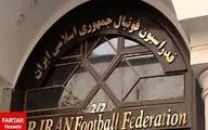  شکایت به AFC و FIFA تبعات جبران ناپذیری برای فدراسیون در پی خواهد داشت 