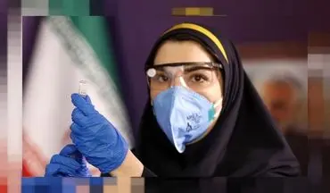 آخرین وضعیت کرونا در ایران و واکسیناسیون