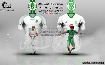 اختصاصی/ آموزشگاه رانندگی رایگان در ماشین‌ سازی!/ اولین تسویه حساب منصوریان در تبریز