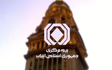 تغییرات جدید در قانون پرداخت خسارت بیمه شخص ثالث
