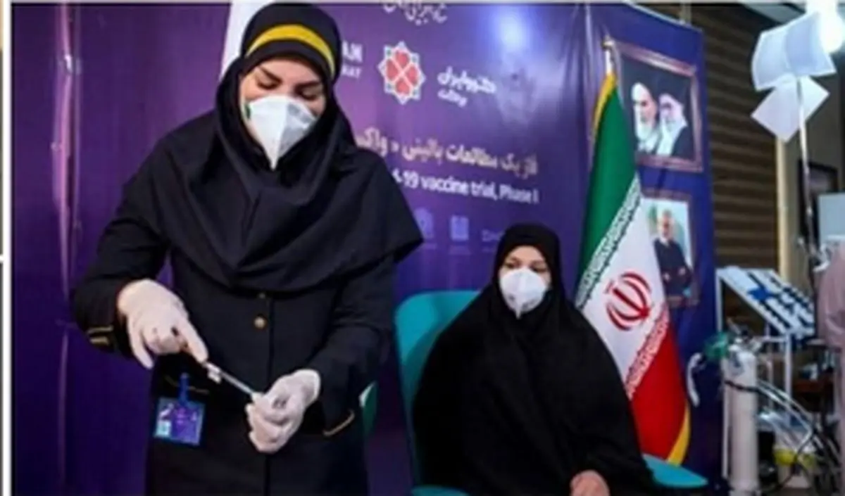 30 دی؛تزریق واکسن ایرانی کرونا به گروه چهارم 