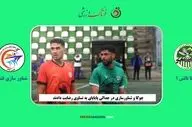 توقف پیوس و شاگردانش در خانه / چوکا در قلعه عقاب ها تن به تساوی داد