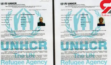 از رویای پیوستن به «جم» با درآمد میلیونی تا تحقیر اقامت توسط سازمان ملل