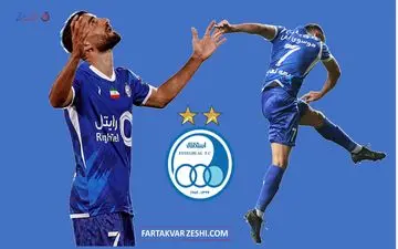  استقلال برای کاهش محرومیت سنگین محمدی می‌جنگد