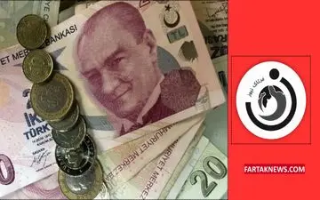 قیمت لیر ترکیه امروز ۲۶ مرداد ۱۴۰۴ | نرخ‌های جدید بازار ارز