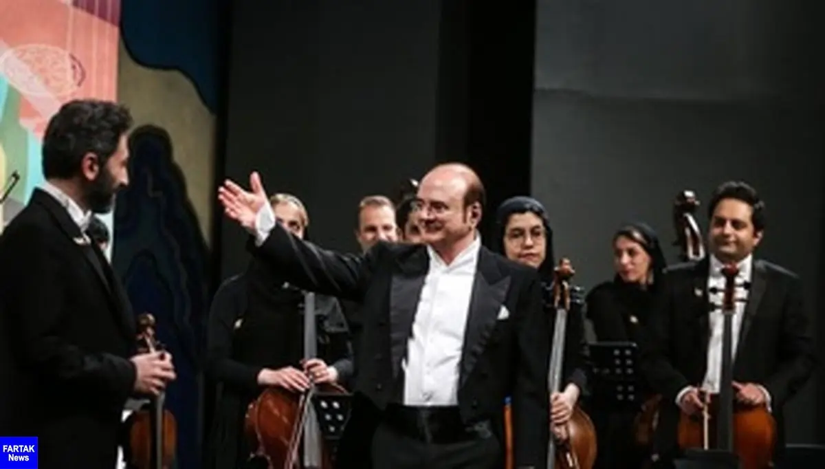 جزئیات تازه‌ترین کنسرت ارکستر سمفونیک تهران
