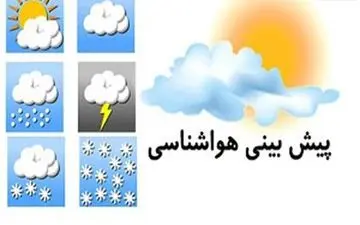 وزش باد شدید و رگبار باران در برخی استان‌ها