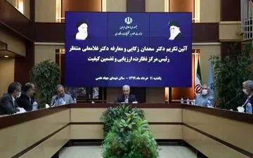 نظارت به معنای مچ‌گیری نیست/ لزوم حفظ جایگاه روسای دانشگاه ها
