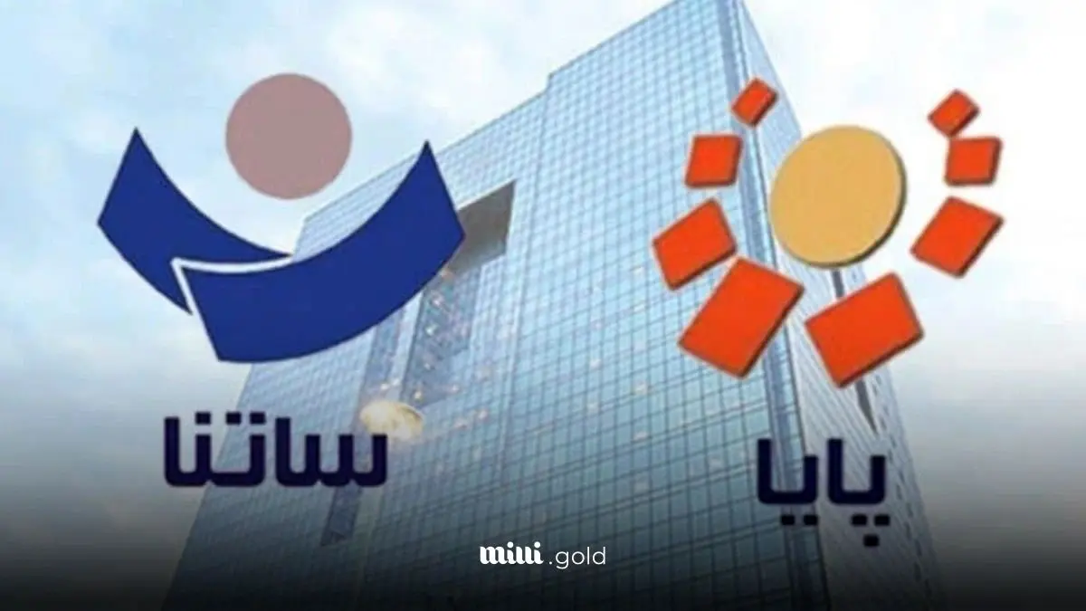 ساعت تسویه سامانه پایا تغییر کرد