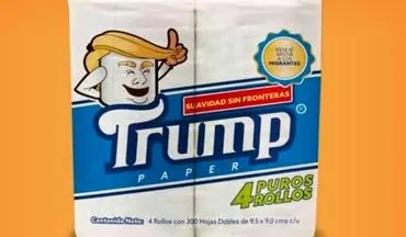 دستمال توالت «ترامپ» به بازار می‌آید+ عکس