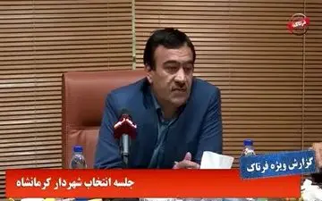 اختلاف در شورای شهر ؛ کرمانشاه هم چنان بدون شهردار! + فیلم