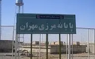مرزهای زمینی با عراق بسته است/فقط پذیرش مسافران هوایی
