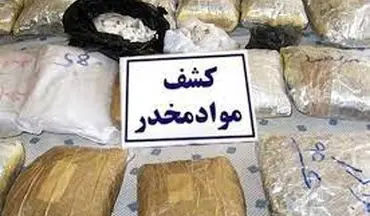 کشف 754 کیلوگرم مواد مخدر در کرمانشاه/ 1868 قاچاقچی و خرده فروش مواد در تور اطلاعاتی پلیس 

