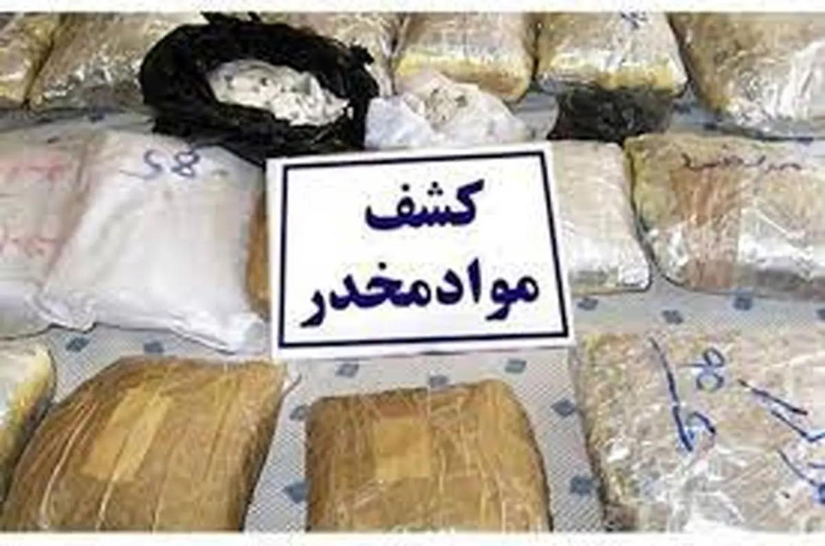 کشف 754 کیلوگرم مواد مخدر در کرمانشاه/ 1868 قاچاقچی و خرده فروش مواد در تور اطلاعاتی پلیس 

