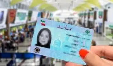 تکلیف کارت ملی های منقضی رسما روشن شد 
