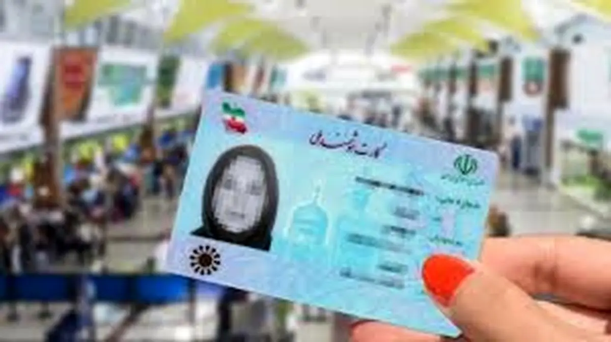تکلیف کارت ملی های منقضی رسما روشن شد