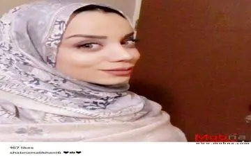 سلفی شبنم علیخانی با پوششی متفاوت از زمین بازی! (عکس)
