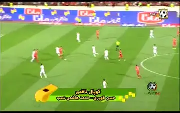 کارشناسی داوری پرسپولیس - ماشین سازی