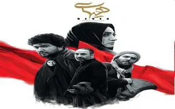 فیلم های شبکه سه در ایام تاسوعا و عاشورا 