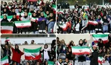حضور بانوان در استادیوم برای تماشای مسابقه تیم ملی ایران! + فیلم