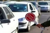  تمهیدات ترافیکی مراسم تشییع پیکر مطهر شهدای وطن/شنبه هفتم تیر در پایتخت 