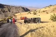 حادثه در منطقه تفریحی دورود؛ واژگونی مینی‌بوس ۱۷ مصدوم برجا گذاشت
