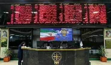  سود سهام بورس تهران برای نخستین بار از طریق سامانه سجام توزیع شد